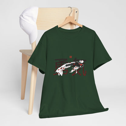 Japanese Koi | Unisex tee