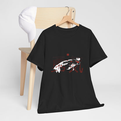 Japanese Koi | Unisex tee
